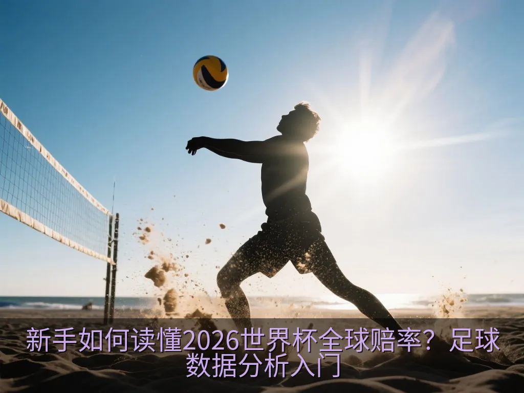 在黑板上用白色粉笔书写的数学概率公式与足球战术板草图